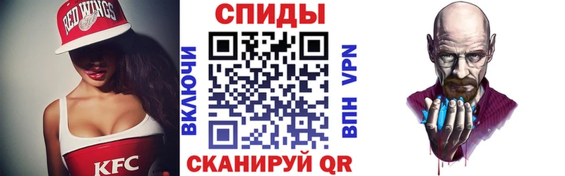 Амфетамин 97%  как найти   Сурск 