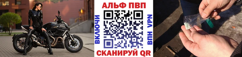 A PVP VHQ  ОМГ ОМГ ONION  Сурск  где найти наркотики 