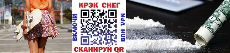 Cocaine Fish Scale где можно купить наркотик Сурск