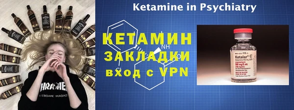 метамфетамин Абдулино