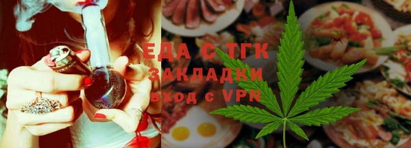 метамфетамин Абдулино