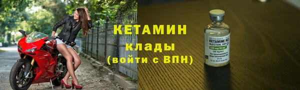 метамфетамин Абдулино