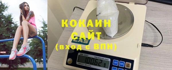 метамфетамин Абдулино