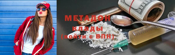метамфетамин Абдулино