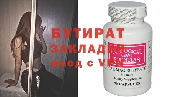 метамфетамин Абдулино
