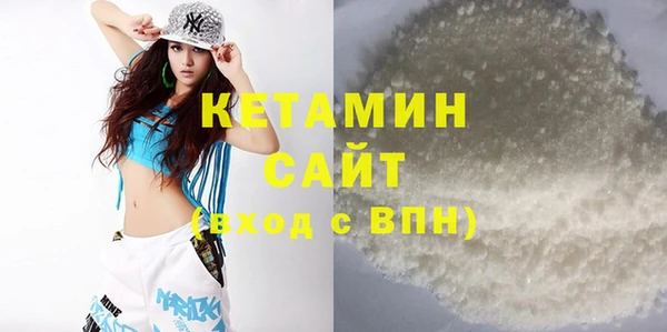 метамфетамин Абдулино