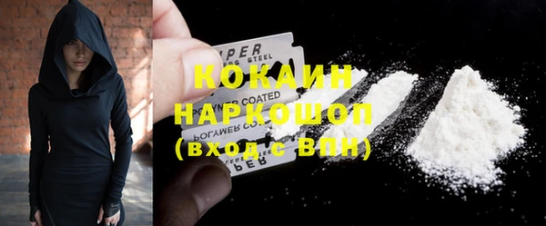 кокс Абинск