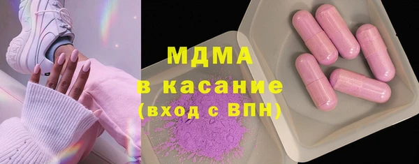 кокс Абинск