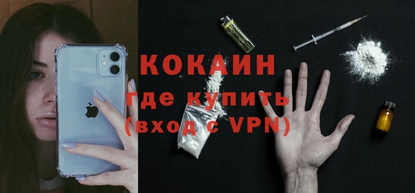стаф Нефтекумск