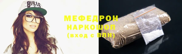 метамфетамин Абдулино
