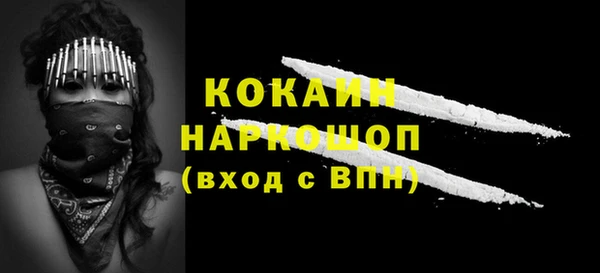 кокс Абинск