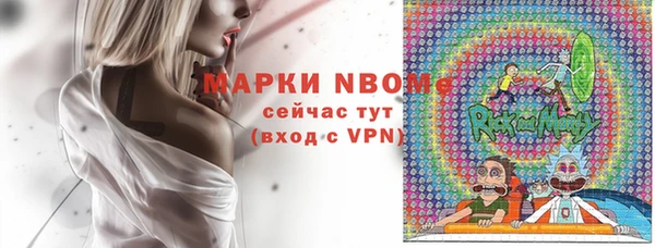 метамфетамин Абдулино
