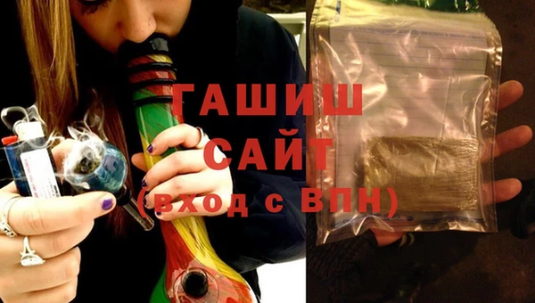 метамфетамин Абдулино