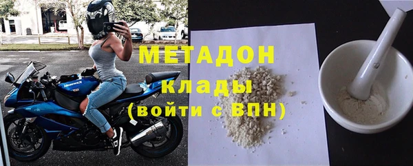кокс Абинск