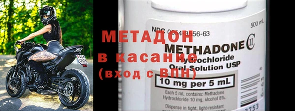 метамфетамин Абдулино