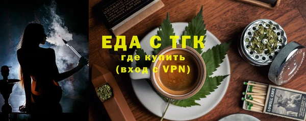 кокаин премиум Нефтегорск