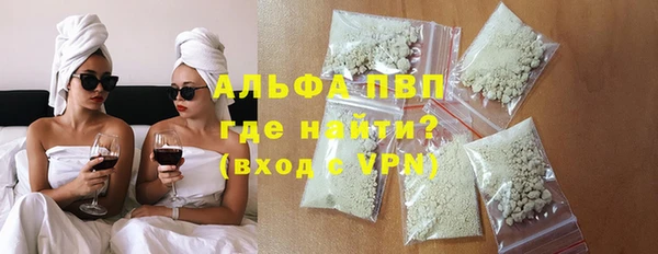 кокаин премиум Нефтегорск