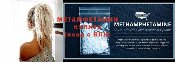 стаф Нефтекумск