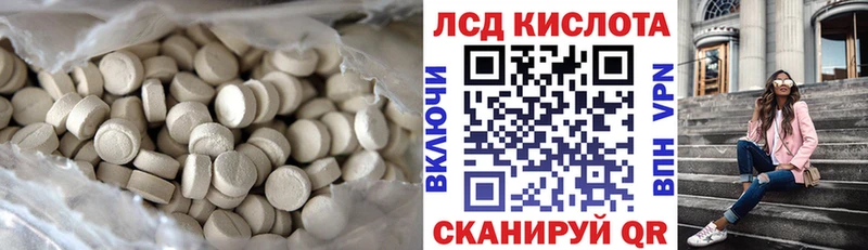 Лсд 25 экстази кислота Сурск