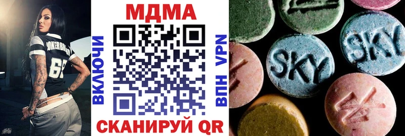 MDMA Molly  kraken рабочий сайт  Сурск 