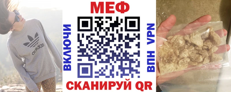 kraken онион  Сурск  МЕФ VHQ 