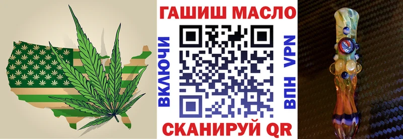 продажа наркотиков  Сурск  mega онион  мориарти клад  ТГК вейп 